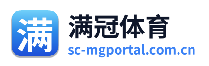 满贯体育